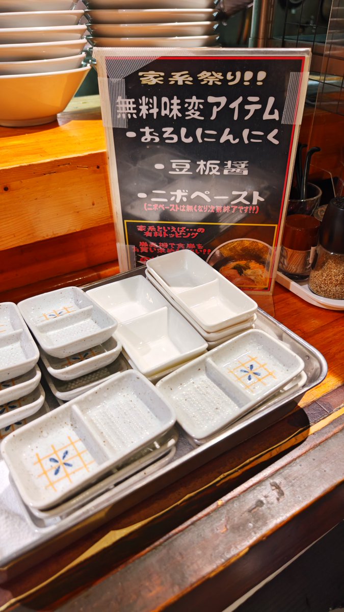 Post by 千極煮干 センゴク【アルバイト・社員募集中】 on X: 懐かしい