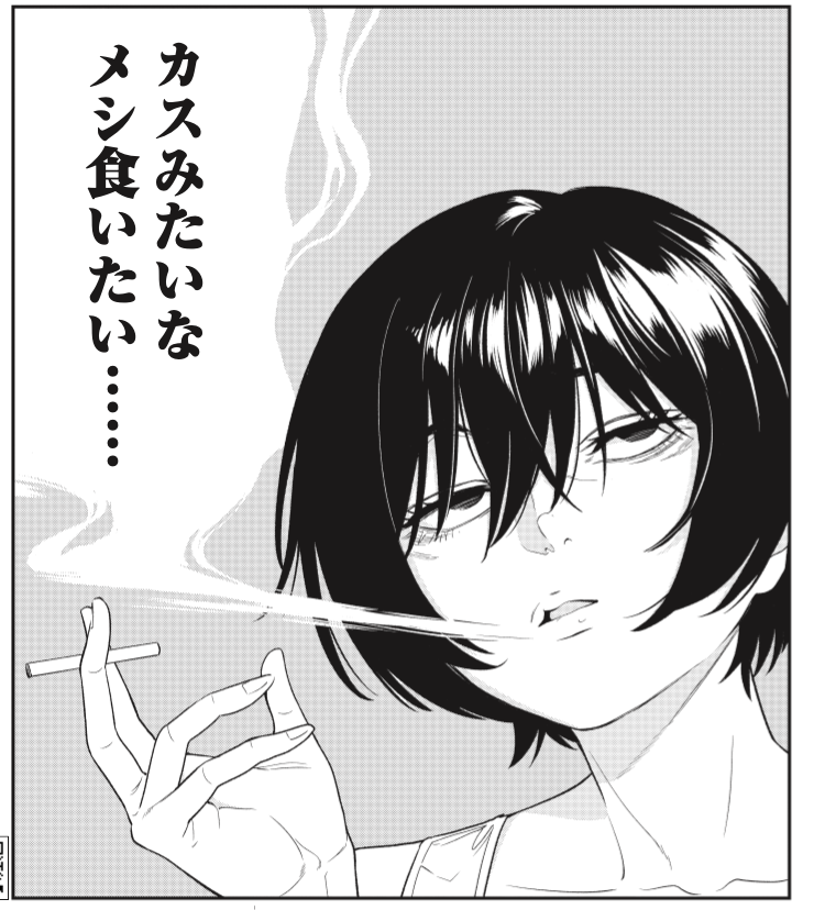 本日発売の
モーニングにて
夜鷹ふたたび4話が
巻頭カラーにて
掲載です!
よりによって
クッキングパパが
表紙の時に
この回かよ!!
どーいうプレイだ!!
そして今回のコメント、
「平成敗残兵すみれちゃん」
里見U先生から
いただきました嬉しい!!
最新8巻も最高でした!
よろしくおねげーします!