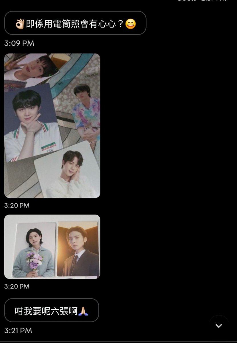 sbt reborn | kirim menfess cek bio tweet media