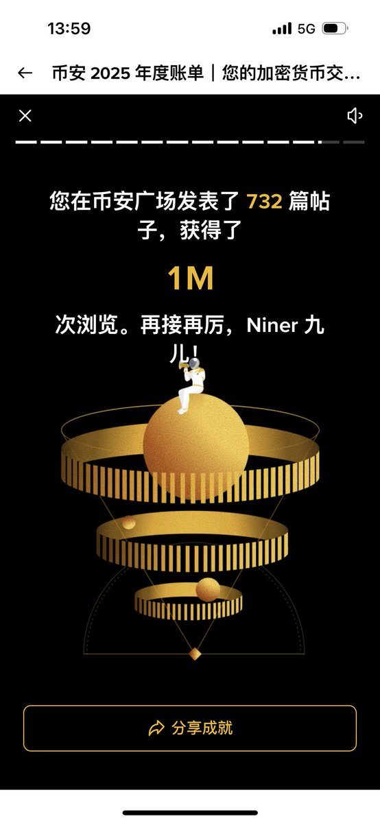 Niner 🍡九儿🔶 tweet media