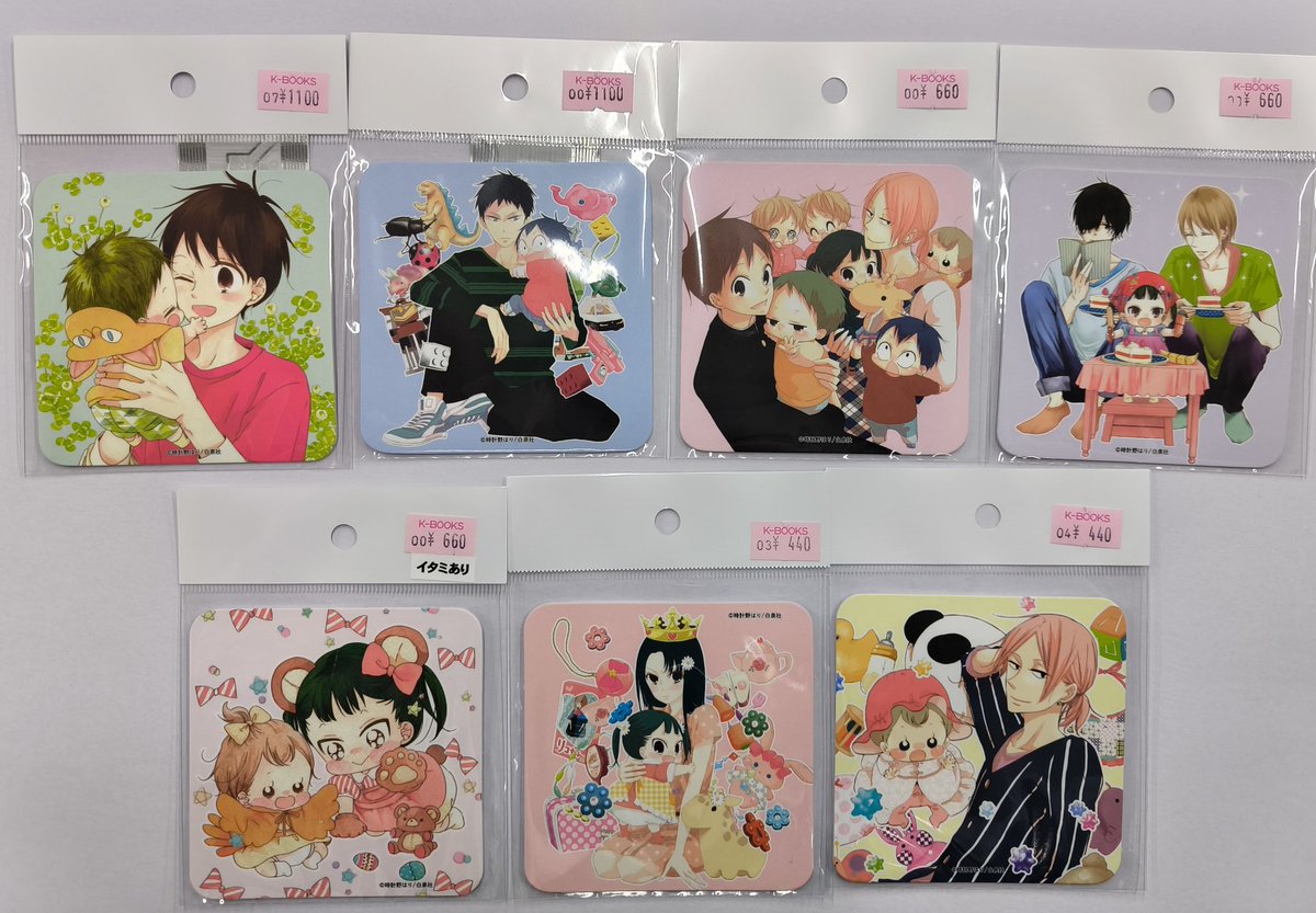 入荷情報】 『#学園ベビーシッターズ』 Cafe Morinomiya カフェ 〇特典