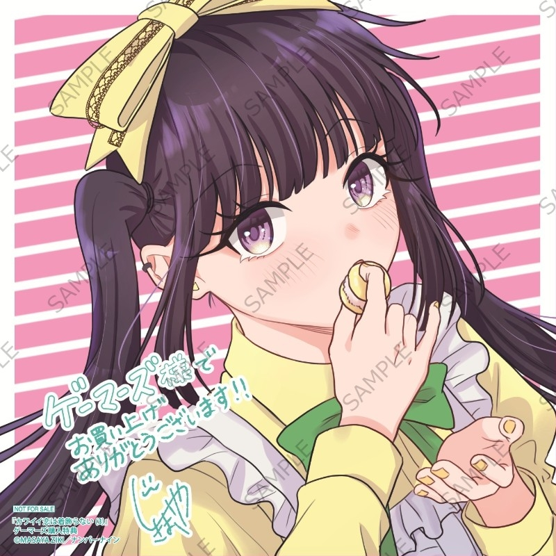 ♥さぁ様♥ 直正也（じきまさや） (@zikimasaya) / Highlights / X