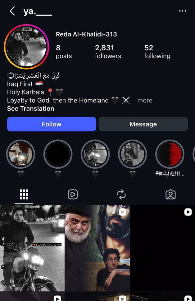 عادي شعبوثي مادام القائد مالتك لديه مسالك الاسرار تحتفل ليش ماتحتفل 🤪🤪