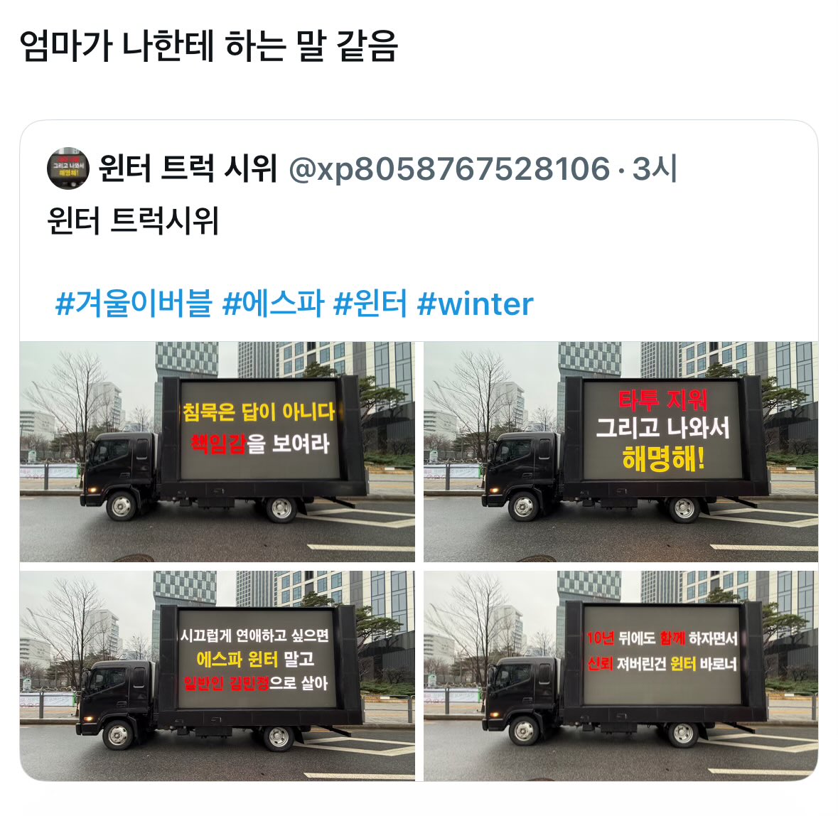 108mii4's tweet image. 