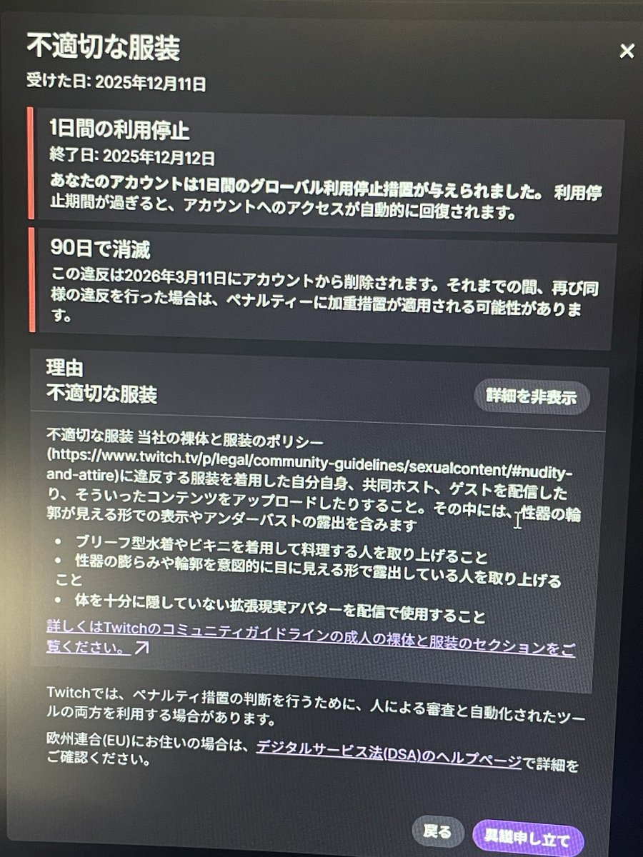 よいちΦスクワット10万回リターンズ (@8hEpJxxwvS7qIq6) / Posts and