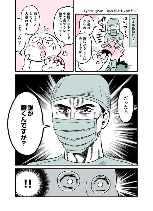 #今年も残りわずかなので今年一番伸びた絵を貼る 