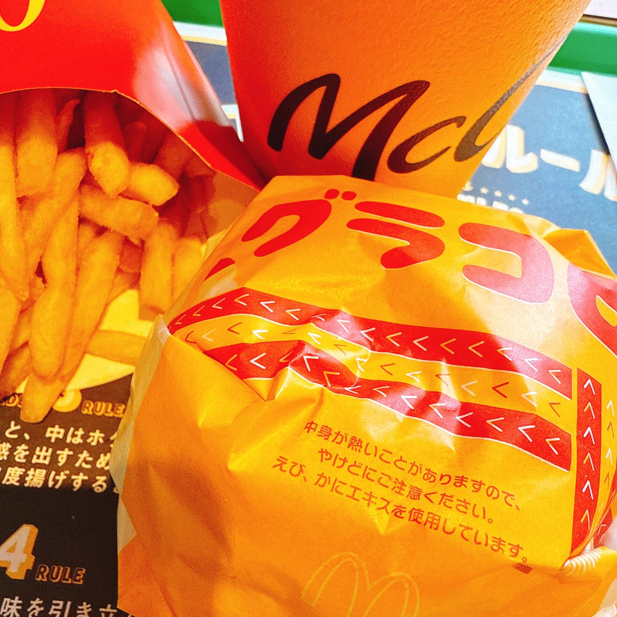 相沢はぼちぼち元気です☺️