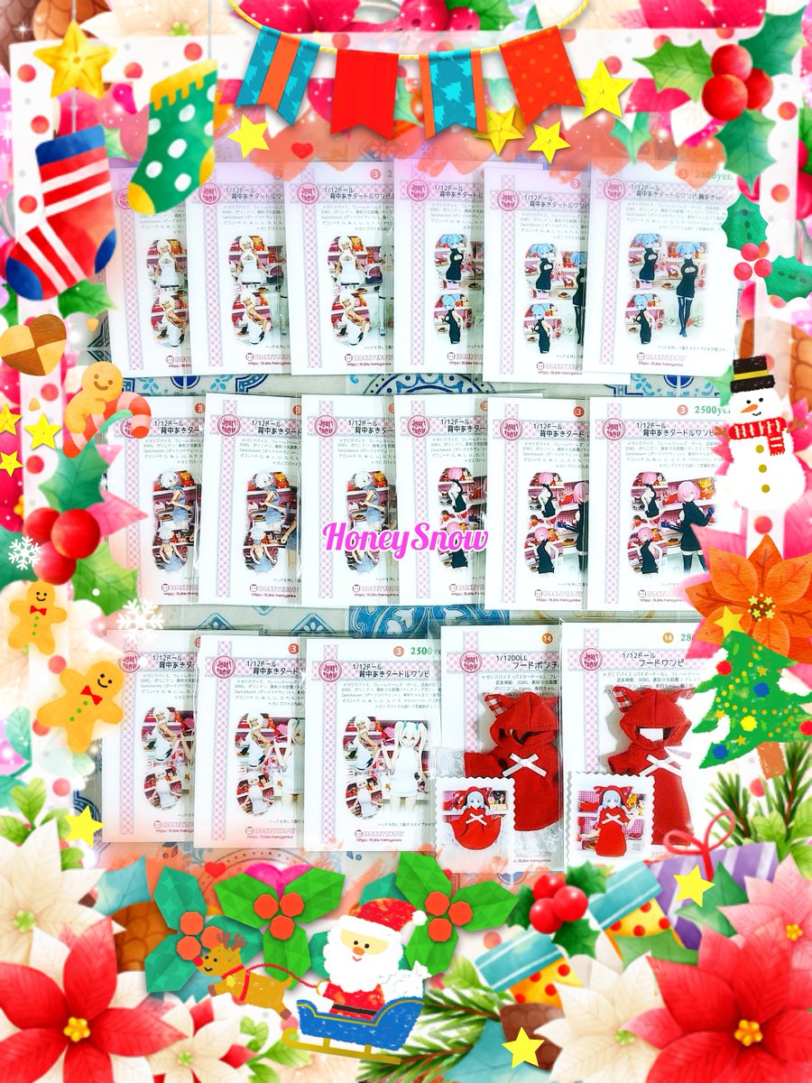 本日、【いのう商店様】へ👗1/12ドール＆美プラ、フィギュア向けお洋服を納品しました！ 秋葉原へお越しの際は是非、お立ち寄り頂ければ幸いです✨

#いのう商店
#秋葉原 #アキバのお店
#武装神姫 #30MS
#メガミデバイス
#フレームアームズ・ガール