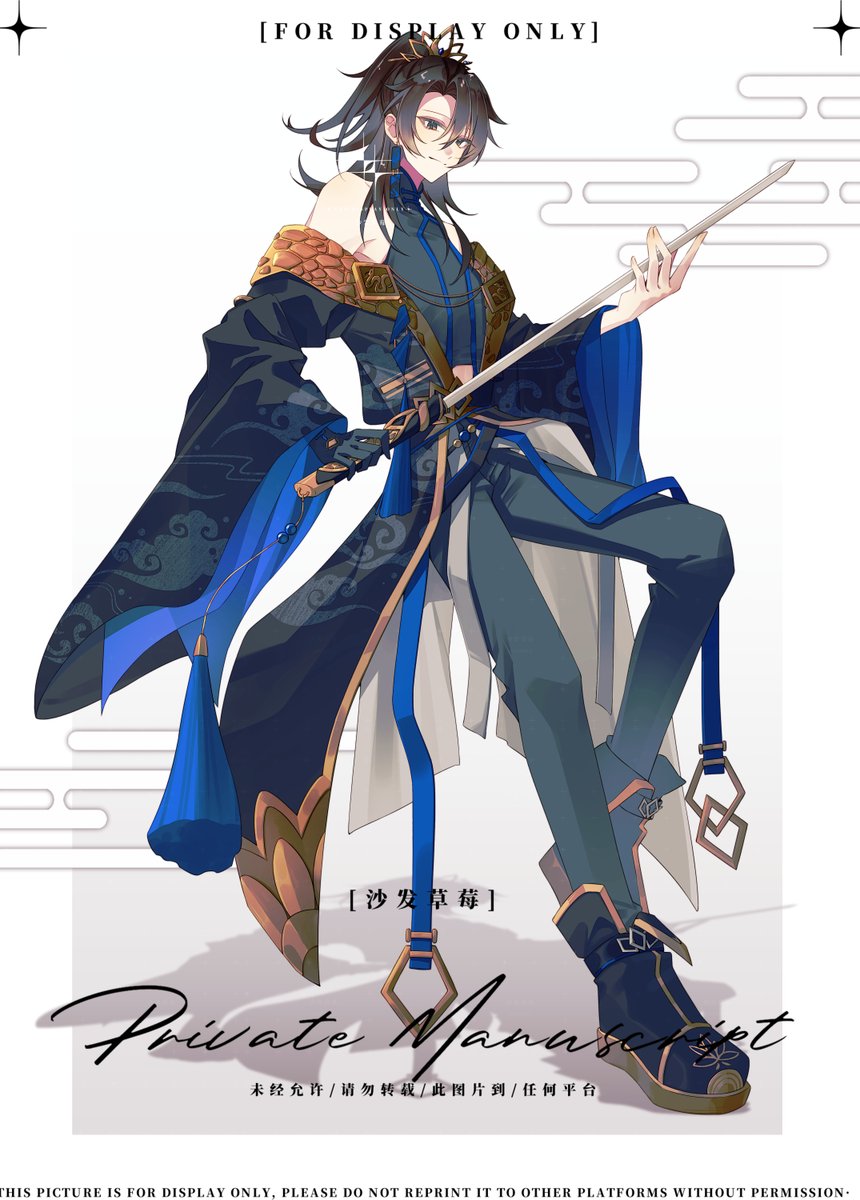 Mei 🍓 VGEN OPEN tweet media