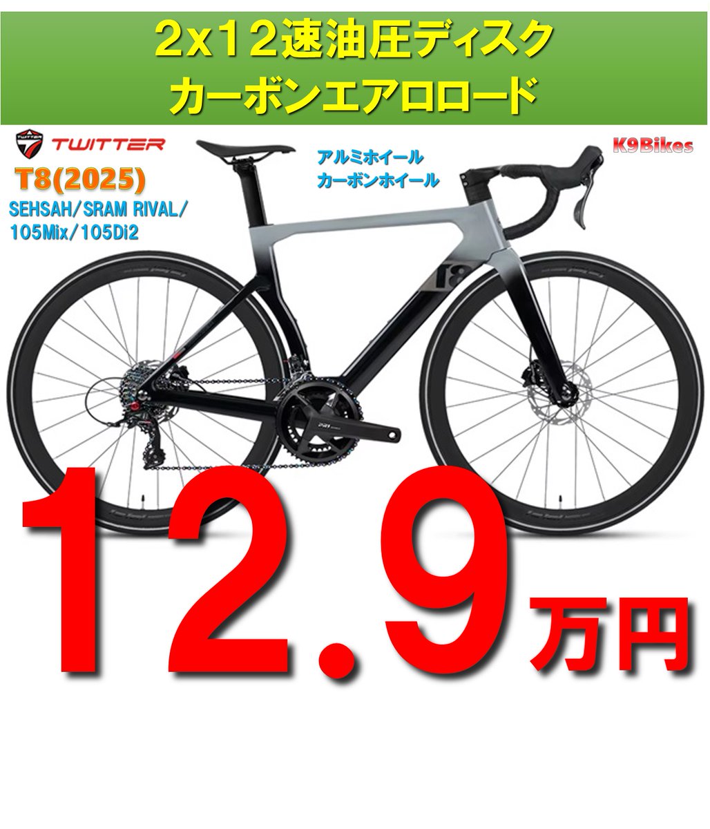 k9bikes) / Posts / X