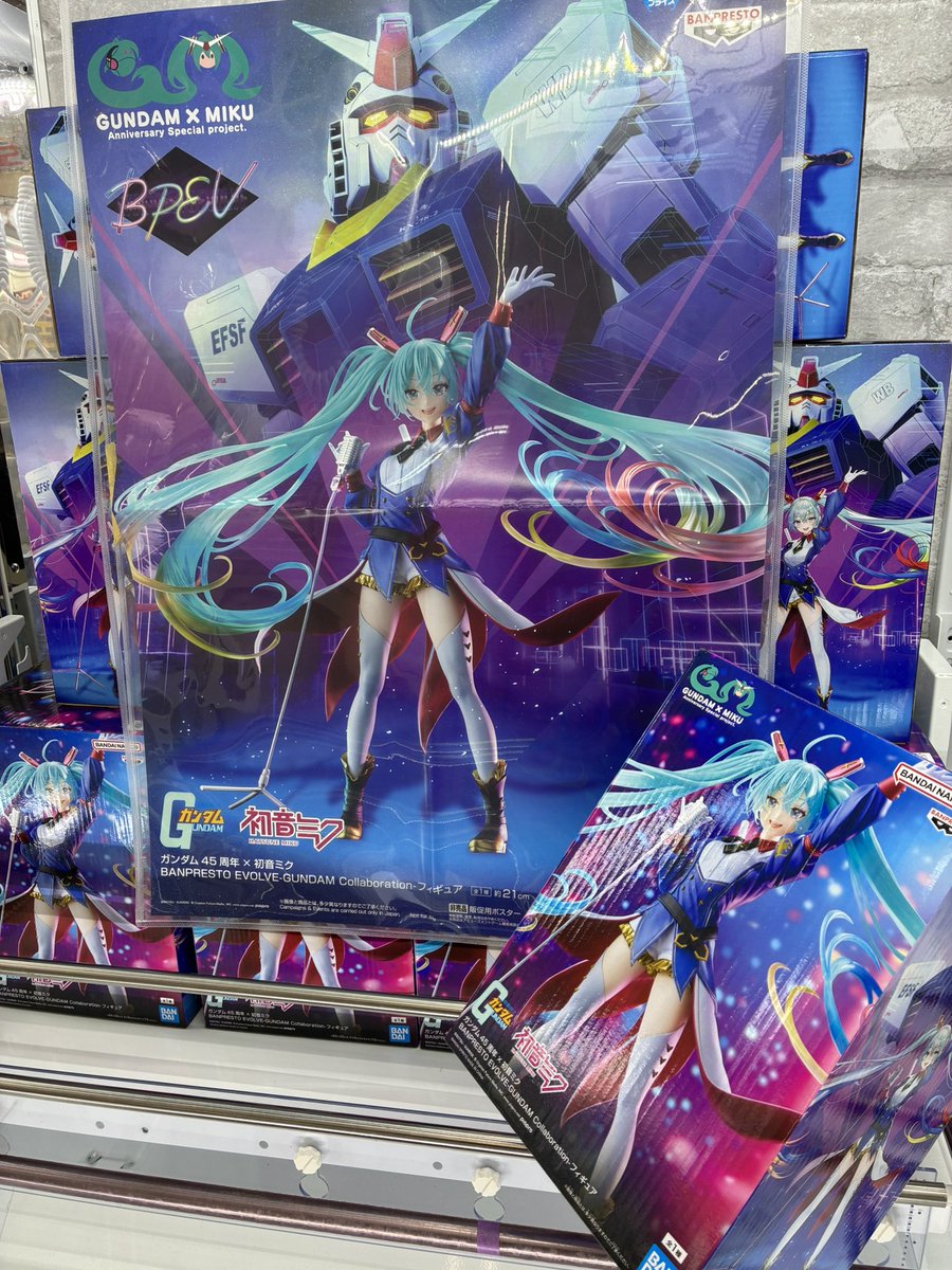 ⭐️景品入荷情報⭐️ ガンダム45周年✕初音ミク BANPRESTO EVOLVE