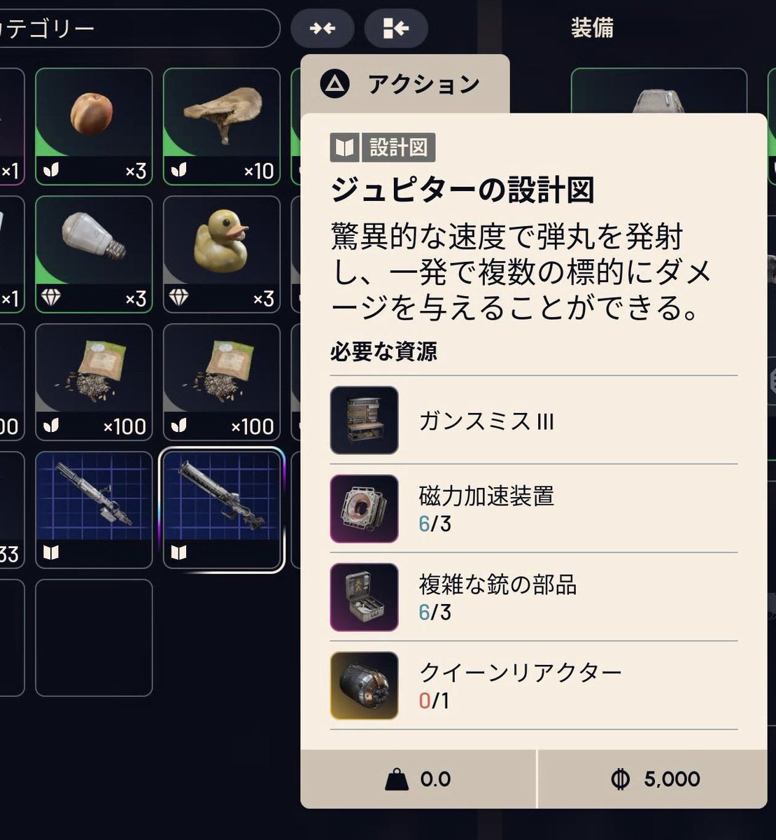 いのーん (@inochiwano) / Posts / X