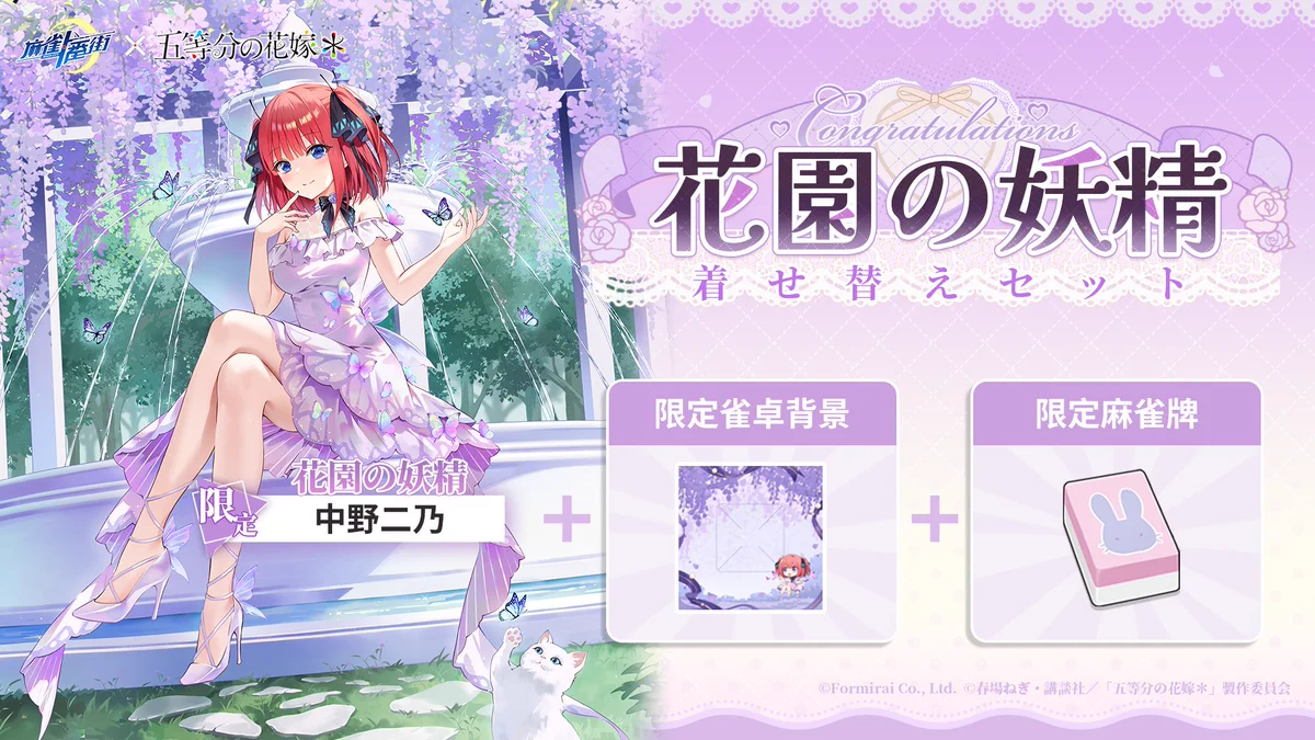 麻雀一番街【公式】 on X: 