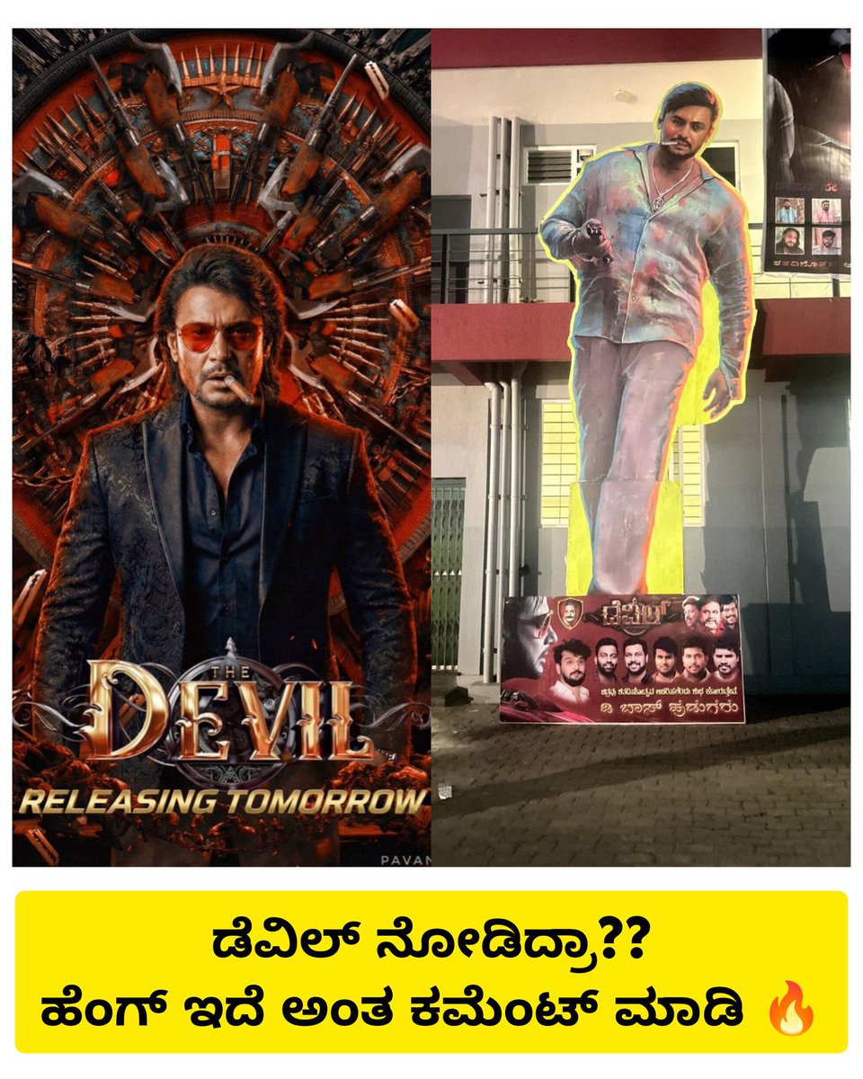 DBoss Darbar - R tweet media