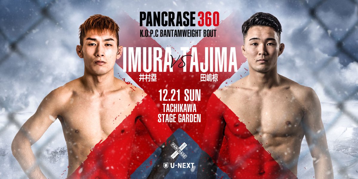 Stoo_Fulton's tweet image. Imura faces Ryo Tajima for the vacant Bantamweight King of PANCRASE Championship title.