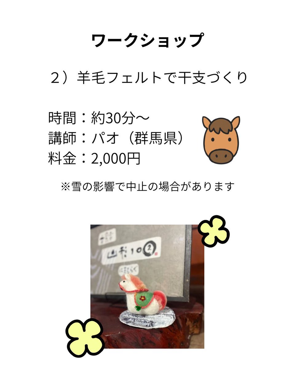tufting_nimaru's tweet photo. 桃色ウサヒをスリスリしませんか？

#山形イベント https://t.co/kpLIWK8e3i
