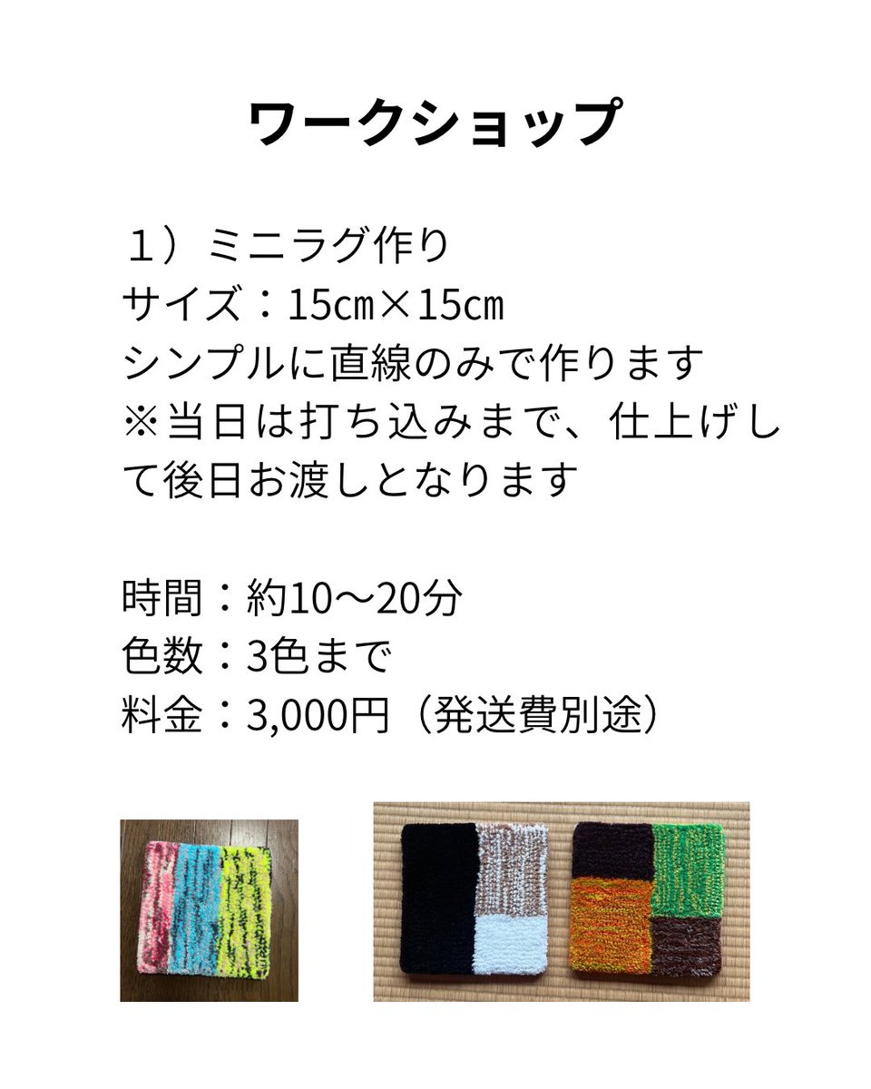 tufting_nimaru's tweet photo. 桃色ウサヒをスリスリしませんか？

#山形イベント https://t.co/kpLIWK8e3i