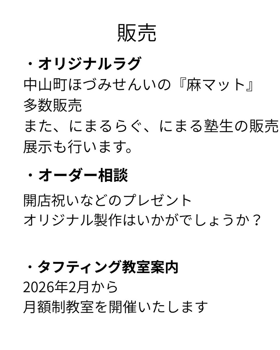 tufting_nimaru's tweet photo. 桃色ウサヒをスリスリしませんか？

#山形イベント https://t.co/kpLIWK8e3i
