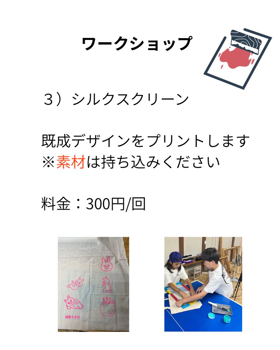 tufting_nimaru's tweet photo. 桃色ウサヒをスリスリしませんか？

#山形イベント https://t.co/kpLIWK8e3i