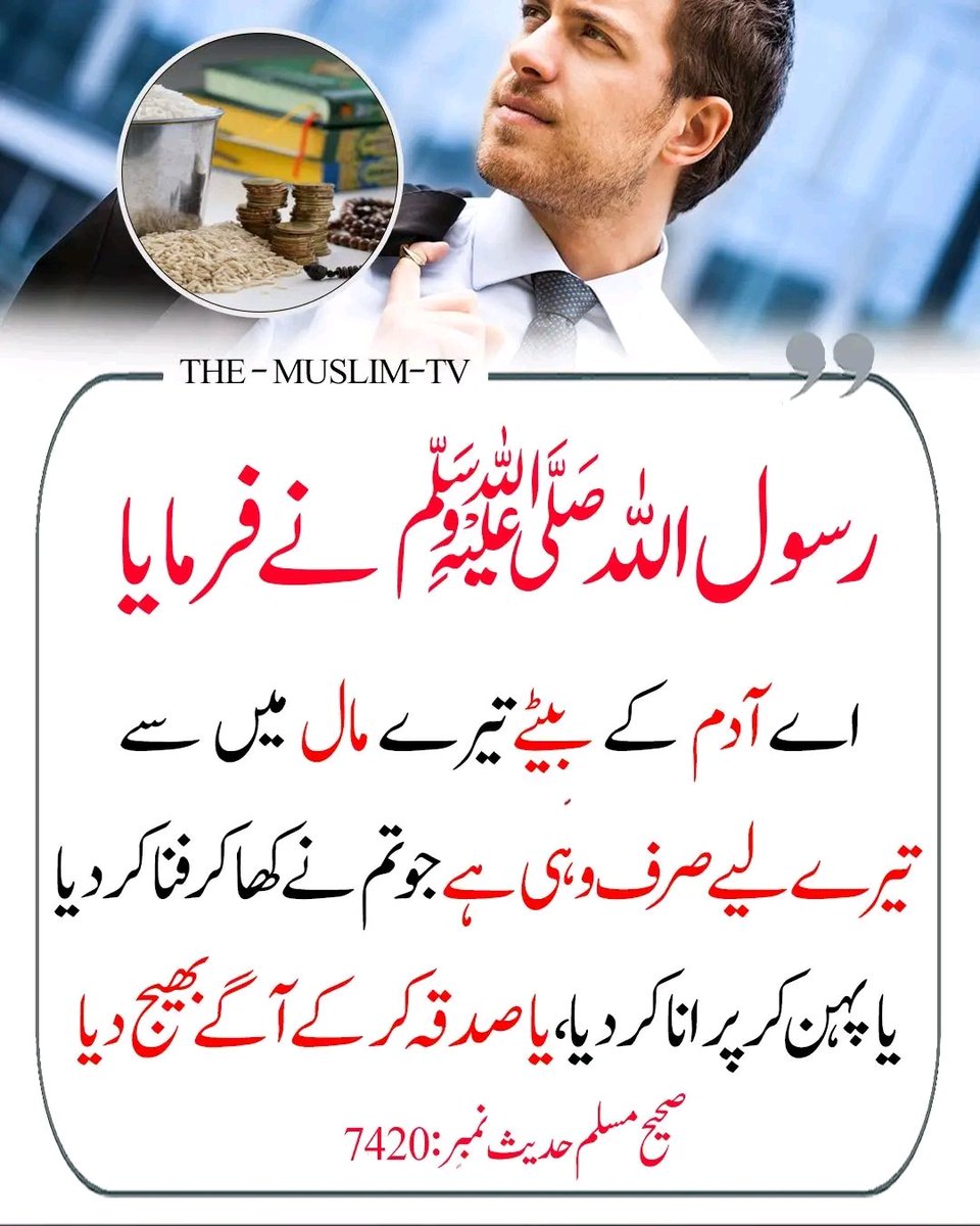 Sheikh saira sahiba tweet media