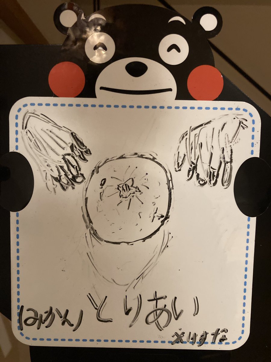 息子の絵 息子（小3）の描いた謎の絵。 なんだこの世界観はwww