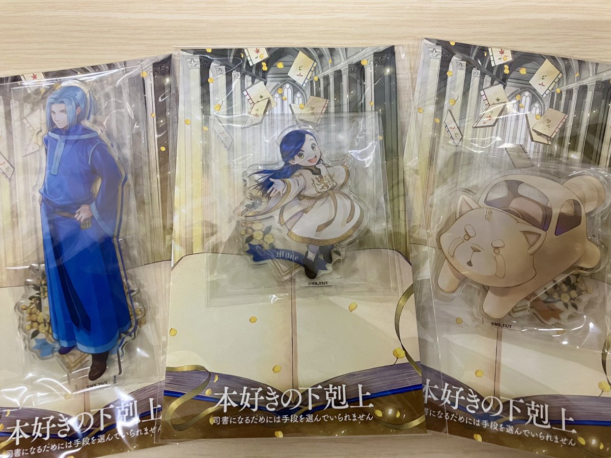 本好きの下剋上 公式グッズアカウント (@honzuki_event) / Posts / X