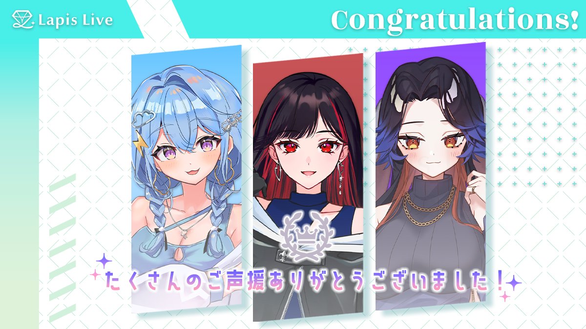 💎 祝・イベント入賞 💎 12/2-12/8 💫背景フェスタ：A1-A3 Group 3