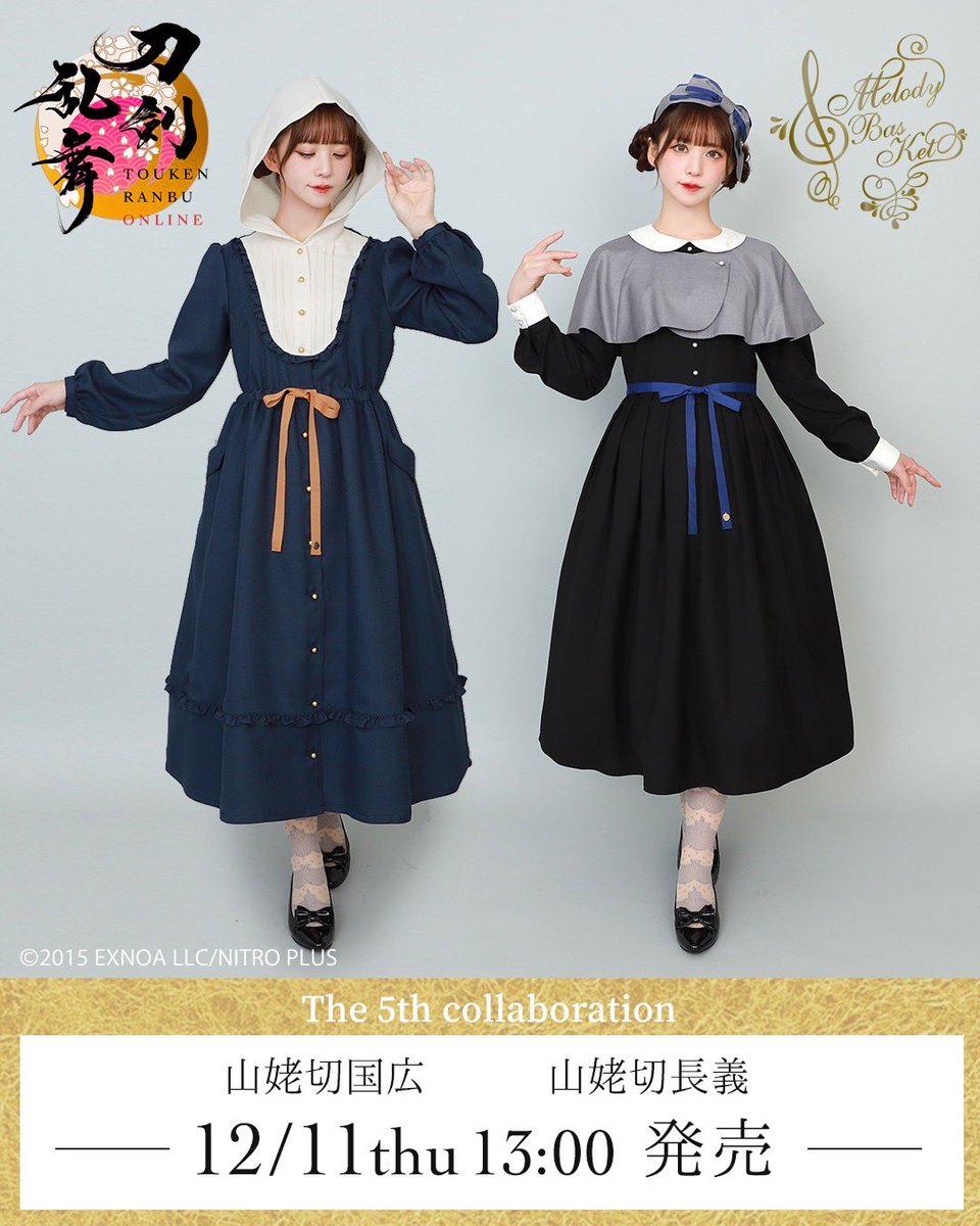 販売START！ 【#刀剣乱舞 ONLINE×Melody BasKet】コラボ第五弾 山姥切