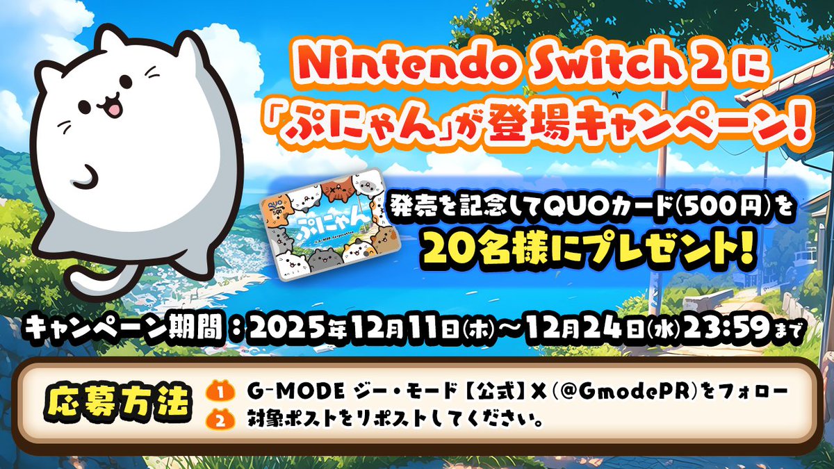 はぴねす👶🏻🍼 (@hapico78) / Posts / X