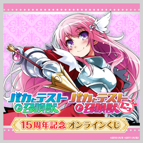 くじ引き堂 (@kujibikido) / Posts / X