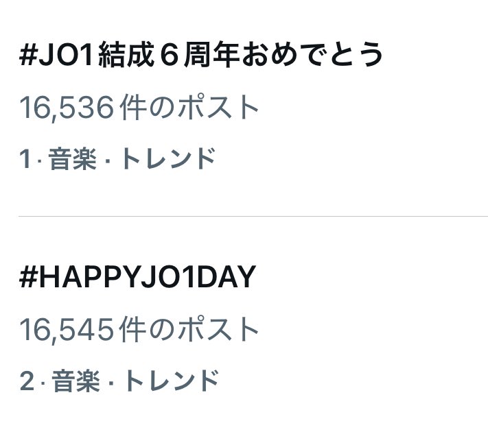 JO1_JAM Japan Fansite tweet media