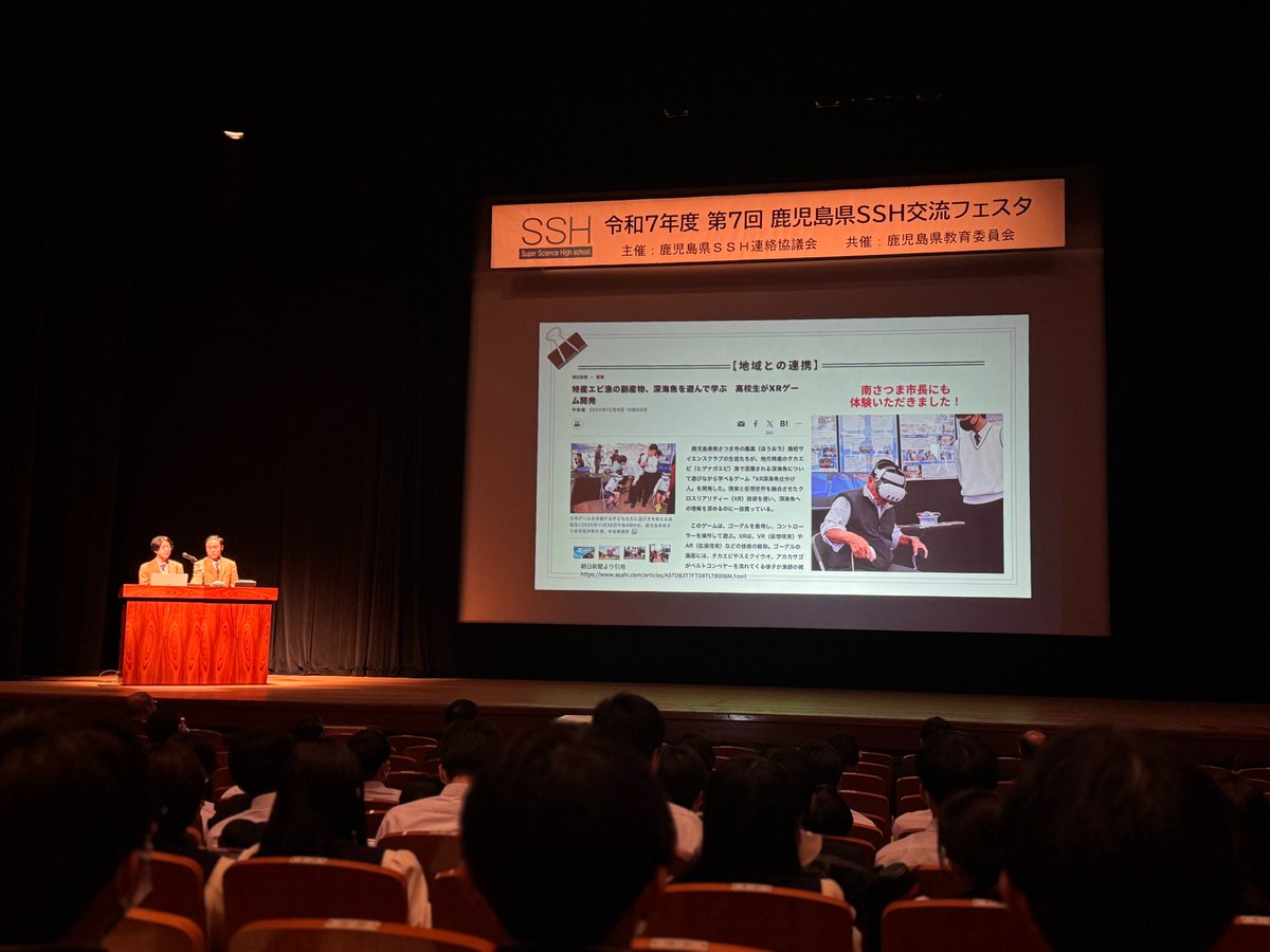 鳳凰高校サイエンスクラブ tweet media