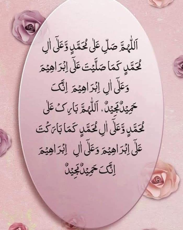 اُن ﷺ  کے رُخسار پر، زُلفِ خم دار پر
اُن ﷺ کی آنکھوں میں سُرمے کی مقدار پر
اُن ﷺ کے قدموں پہ اور دھیمی رَفتار پر
اُن ﷺ کے الفاظ کی پیاری مہکار پر
اُن ﷺ کے اخلاق پر، اعلیٰ کردار پر
اُن ﷺ پہ لکھے گئے سارے اشعار پر
ایسے اوصاف و عظمت کے مینار پر
کیوں نہ قربان جائیں سب اِنس و