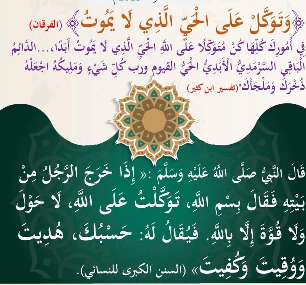 🇸🇦لا إله إلا الله محمد رسول الله🇸🇦 tweet media