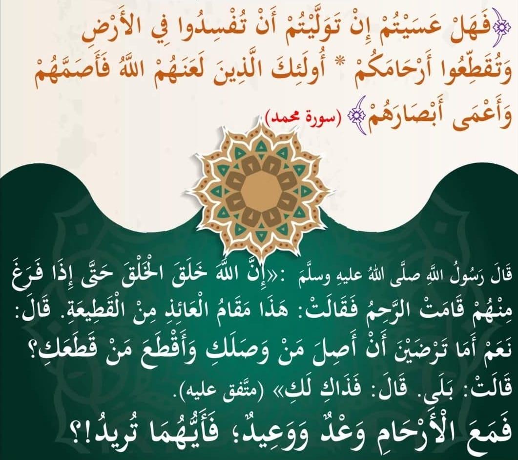 🇸🇦لا إله إلا الله محمد رسول الله🇸🇦 tweet media