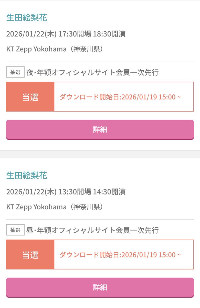 いくちゃんのお誕生日をお祝いすることができて嬉しいです ありがとう いくちゃんのお誕生日をお祝いすることができて嬉しいです ありがとう
