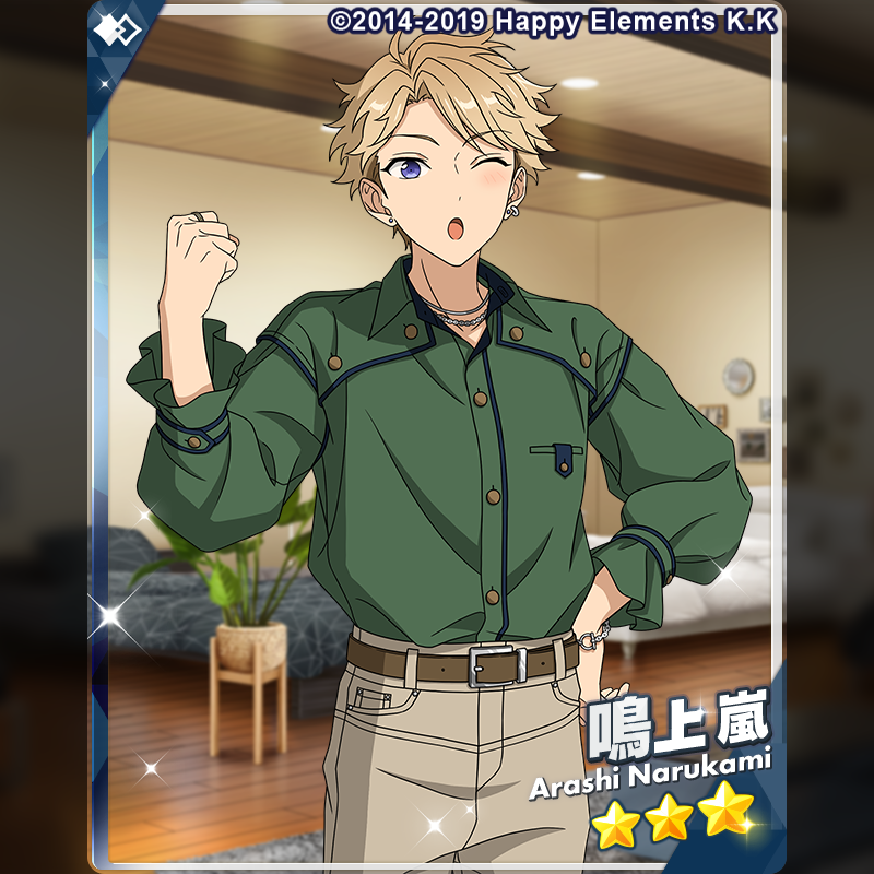 ensemble_stars's tweet photo. (2/2)【イベント予告】

イベント『感謝祭◇針先が紡ぐRewinds』に登場予定の★3カードをご紹介します♪

⭐3 鳴上 嵐
⭐3 青葉 つむぎ

#あんスタ https://t.co/BuMsGIOFLX