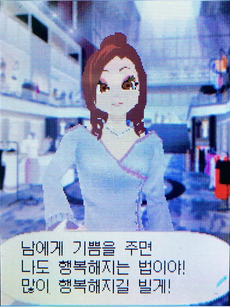 남에게 기쁨을 주면
나도 행복해지는 법이야!
많이 행복해지길 빌게!