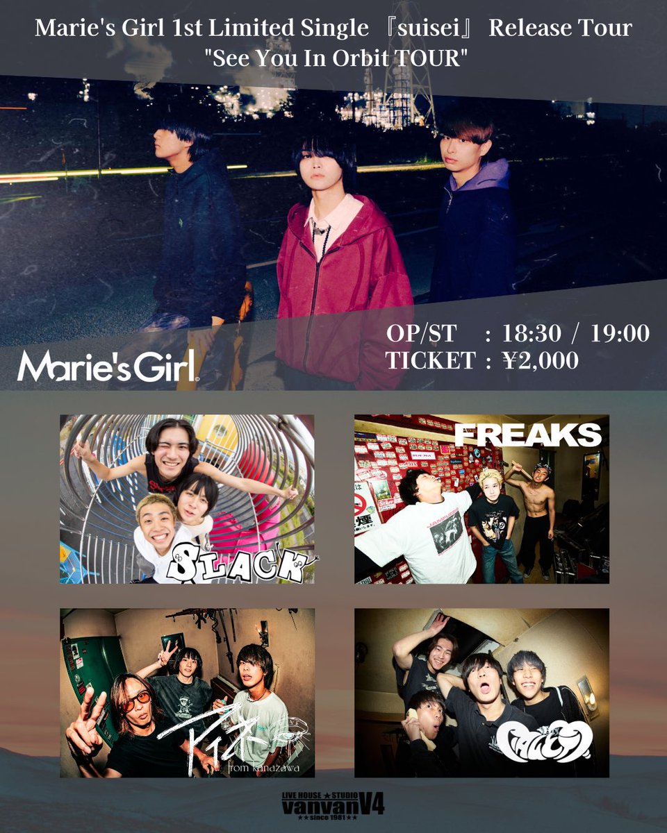 Marie's Girl (@mariesgirl_kobe) / Posts / X