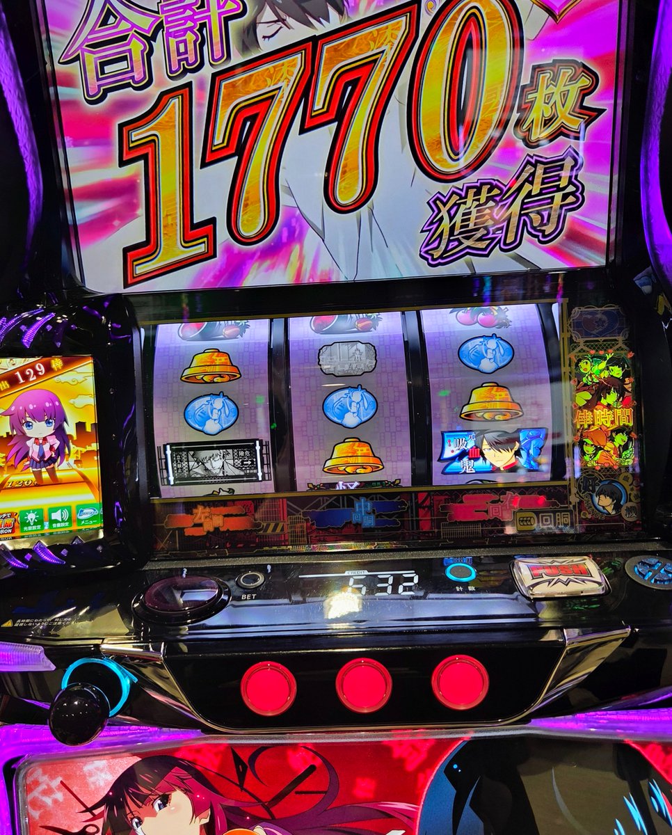 3000枚突破‼️🎰 今のところ順調🥳 てか(*^)(*楽しい(^з^)-☆