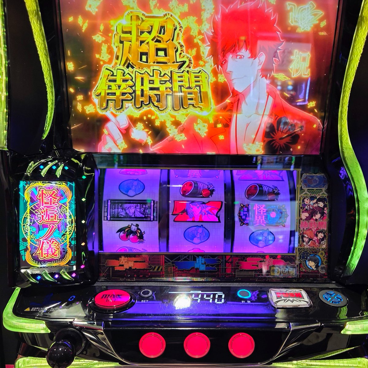 3000枚突破‼️🎰 今のところ順調🥳 てか(*^)(*楽しい(^з^)-☆