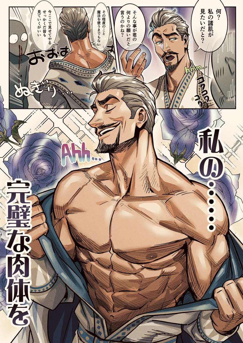 かっつおお！ページ カツオ@12月30日c107南1 k-46a (skeb 受付中) (@tobo_katsuo) / Posts / X