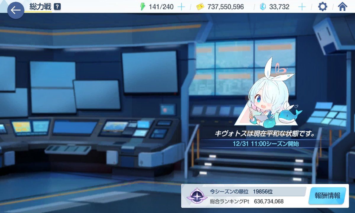97gou's tweet photo. 脳出血も無事に乗り越えたのでIDカード更新😌
ブルアカで先生を始めてもうすぐ3年ですね～。
これからは程ほどに頑張ります💦　#ブルアカ 
#ブルアカ勢と繋がりたい https://t.co/5T9fODRDe4