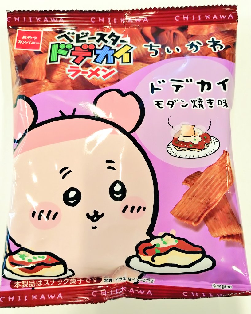 カニちゃ〜🦀🍜 