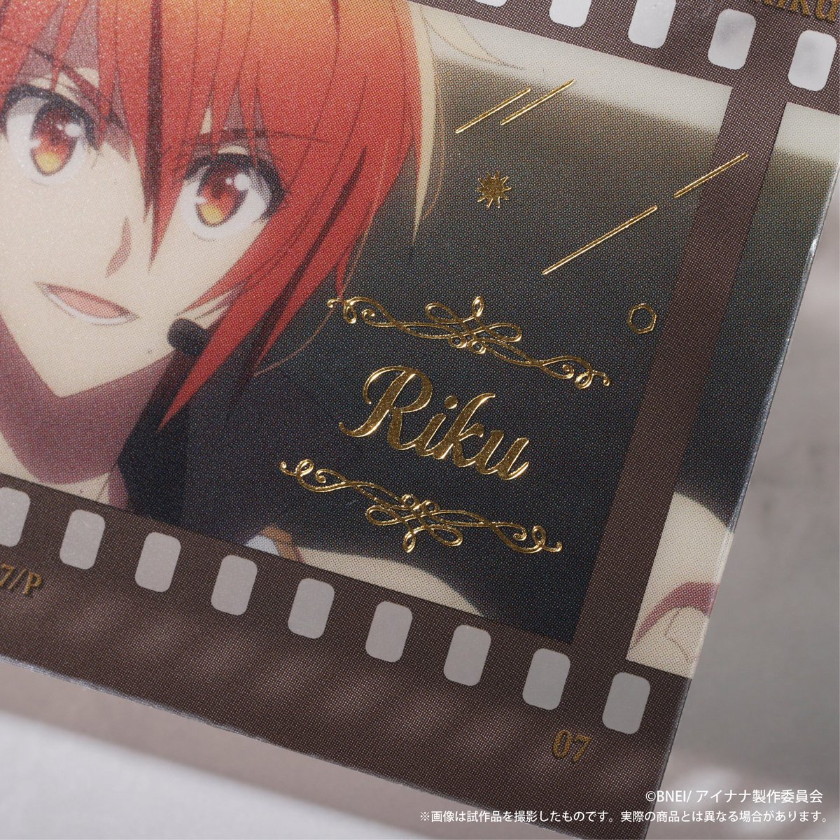 グッズ情報】 『アイドリッシュセブン First BEAT! 劇場総集編