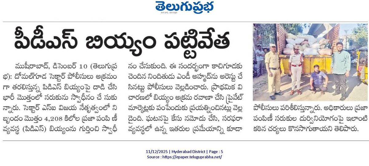 SHO Domalguda tweet media