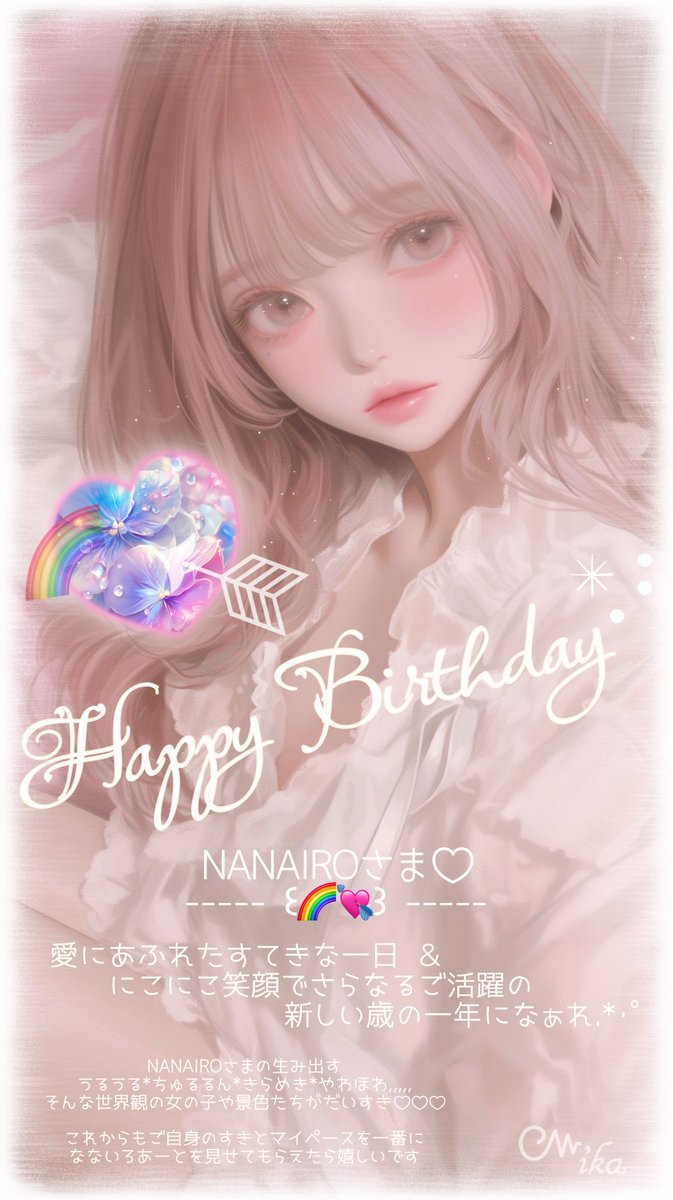 ʜ ᴀ ᴘ ᴘ ʏ ʙ ɪ ʀ ᴛ ʜ ᴅ ᴀ ʏ ⸝ ・* ∧∞∧ ・ﾟ｡+ー⊂(｡・ω