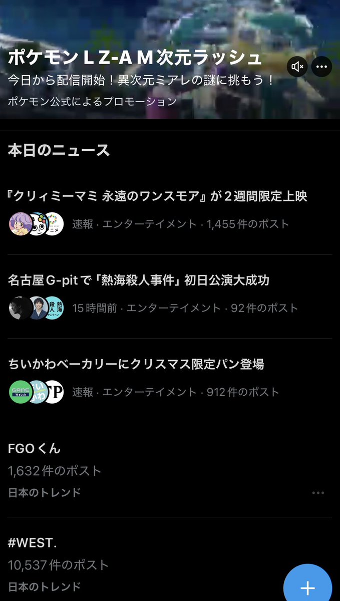 平健二郎 tweet media