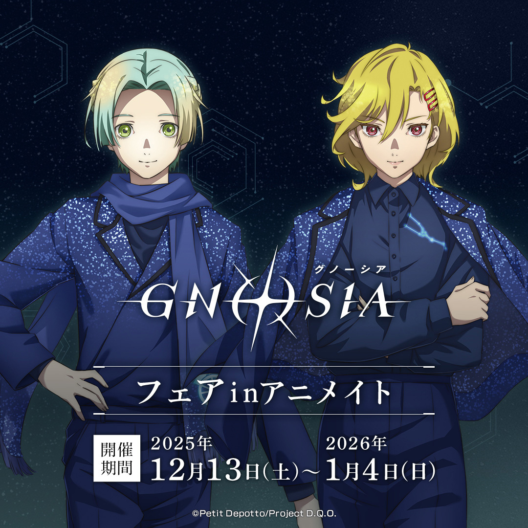 アニメ『グノーシア』ユーリ、セツ、SQ、ラキオ、レムナン、沙明たち6