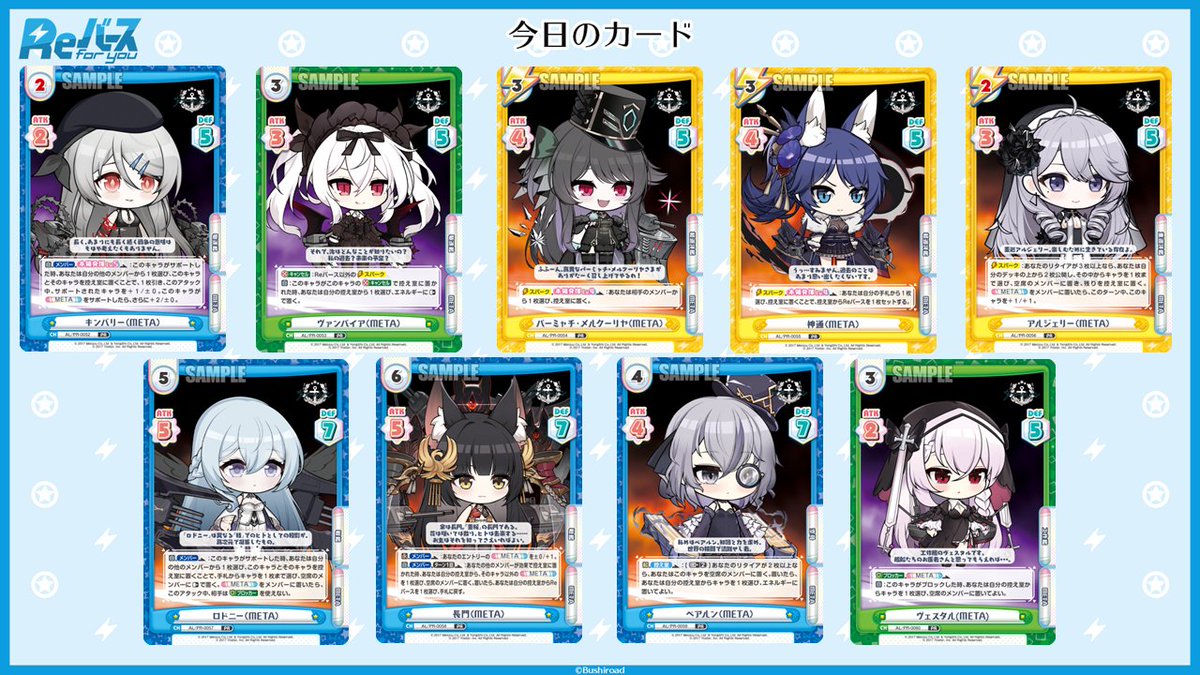 アズールレーンBP04 TCG ブースターパック 192パック アズールレーンBP04 TCG ブースターパック 192パック アズールレーン